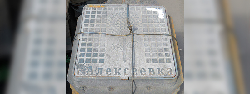 «Чугунолитейный завод БКМЗ» получил заказ на изготовление люков с гербом Алексеевки