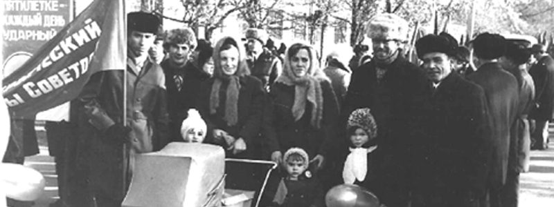 7 ноября 1976 года: работники завода