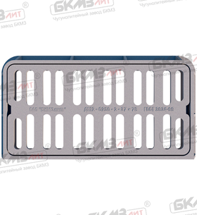 Дождеприемник чугунный магистральный ДМ2 (С250)-2-37x78